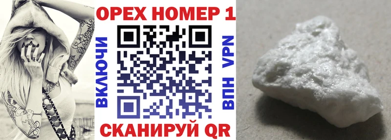 Как найти наркотики Петровск Каннабис МЕФ АМФ ГАШИШ