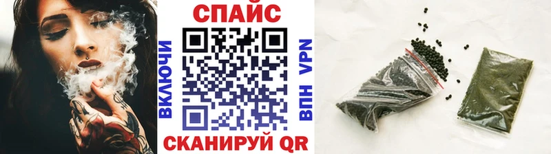 Бутират бутик  Петровск 