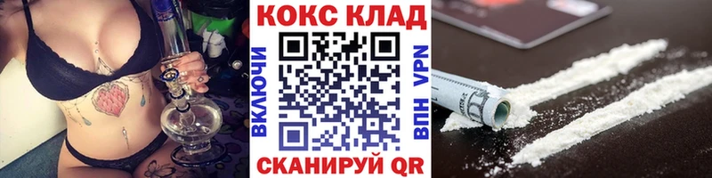 где купить наркоту  Петровск  Cocaine Fish Scale 