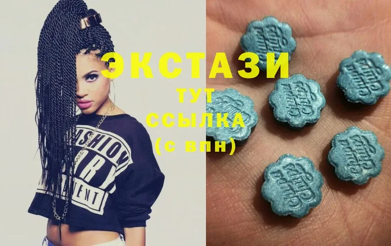 Ecstasy XTC  цена наркотик  ОМГ ОМГ онион  Петровск 