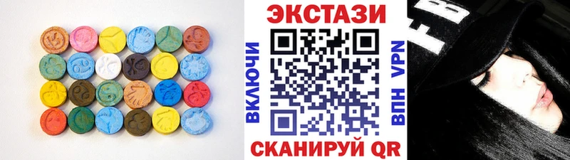 ЭКСТАЗИ 250 мг  omg как зайти  Петровск 