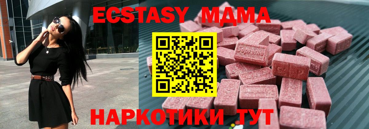 Экстази бентли  Вход с VPN  ЭКСТАЗИ  Петровск 