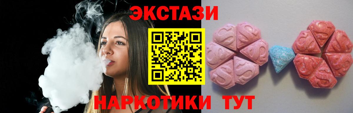 Меф кристаллы  Вход с VPN  МДМА  МАРИХУАНА  КОКАИН  Купить наркотики  Петровск  Гашиш  Alpha-PVP СК кристаллы  Конопля  Метамфетамин 
