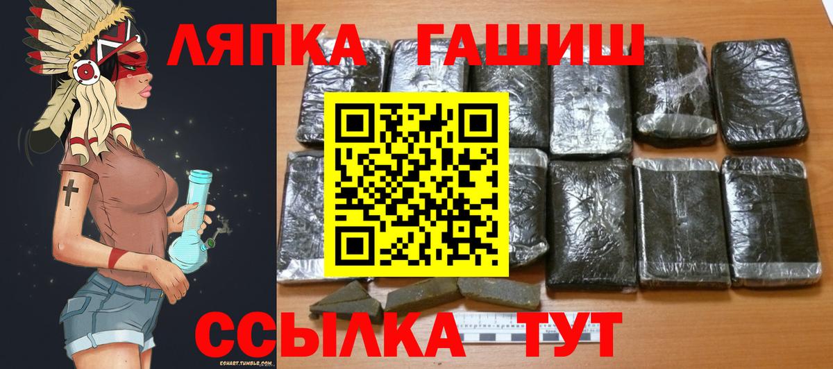 Бошки Шишки Петровск