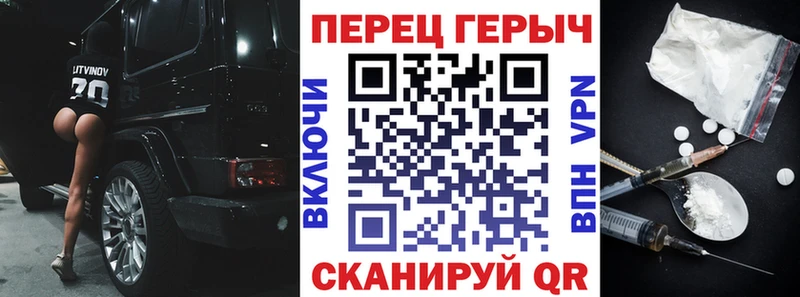 Героин VHQ  Петровск 