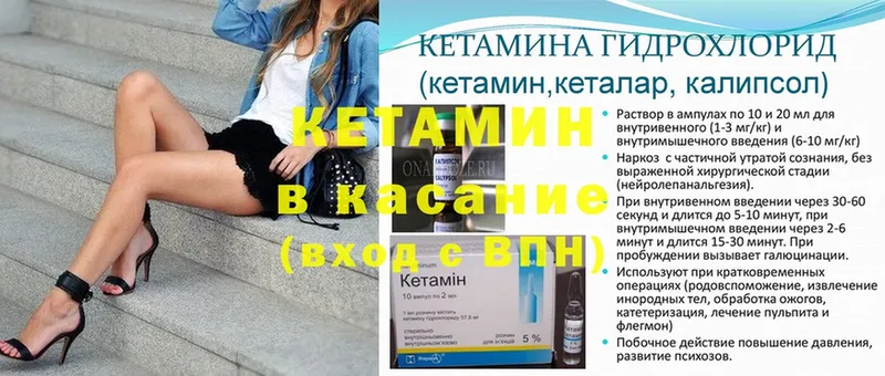 КЕТАМИН ketamine  хочу наркоту  Петровск 