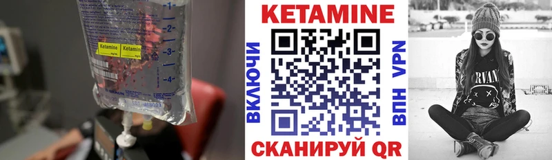 хочу   Петровск  КЕТАМИН VHQ 