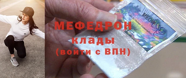 мдма Новозыбков