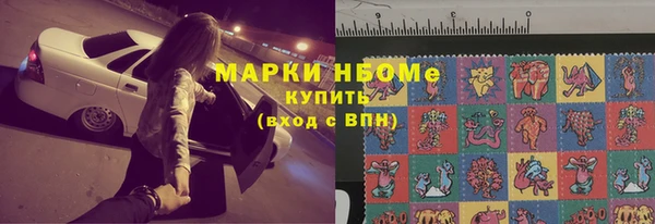 наркотики Новодвинск