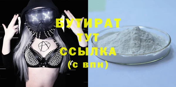 мдма Новозыбков