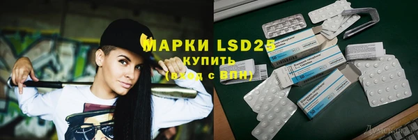 мдма Новозыбков