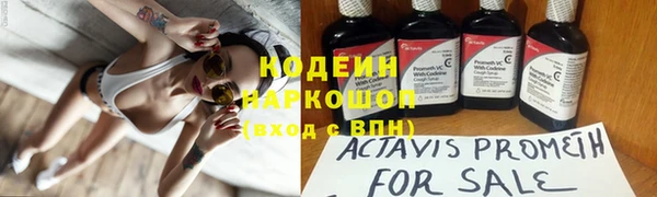 мдма Новозыбков