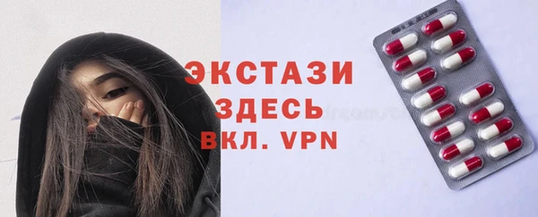 мдма Новозыбков