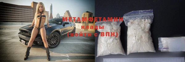 мдма Новозыбков