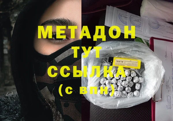 наркотики Новодвинск