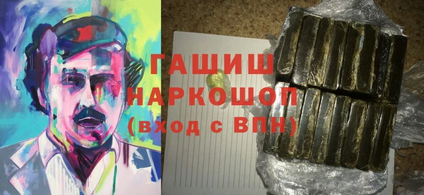 мдма Новозыбков