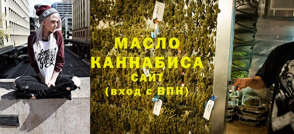 мдма Новозыбков
