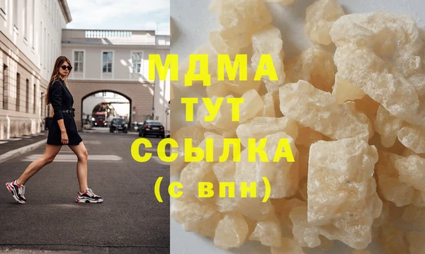наркотики Новодвинск