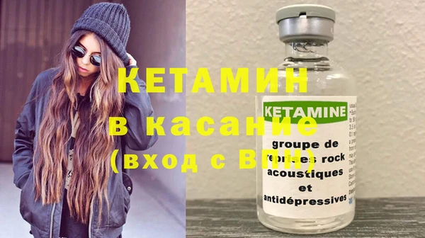 альфа пвп VHQ Няндома