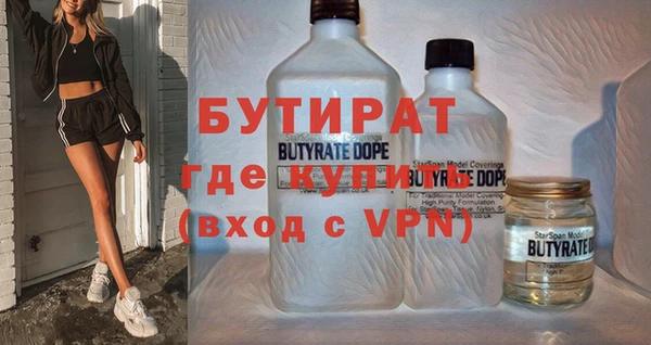 мдма Новозыбков