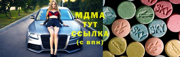 мдма Новозыбков