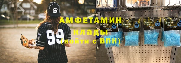 меф Нязепетровск