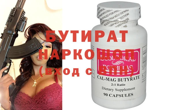 гидропоника Новокубанск