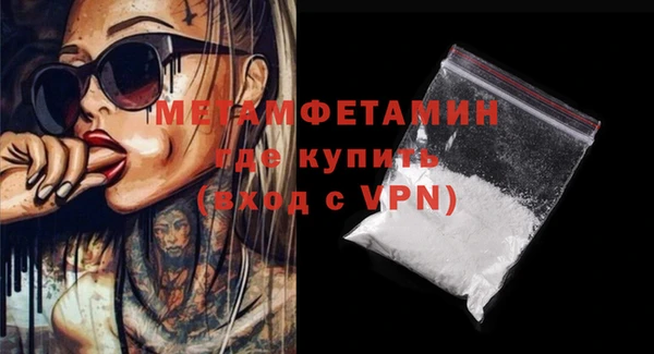 наркотики Новодвинск