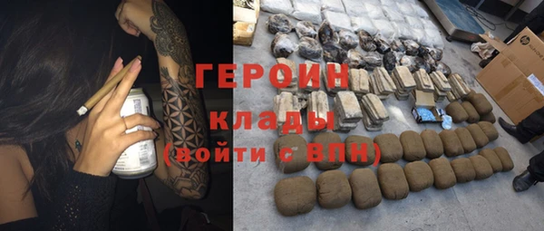 мдма Новозыбков