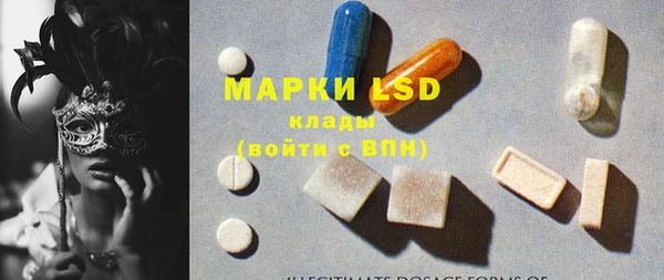 мдма Новозыбков