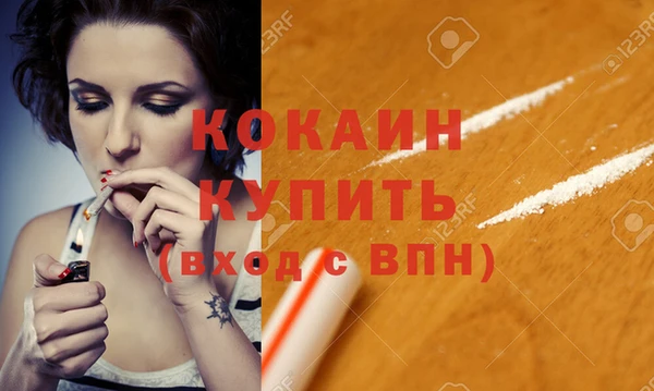 мдма Новозыбков