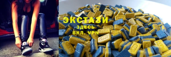 гидропоника Новокубанск