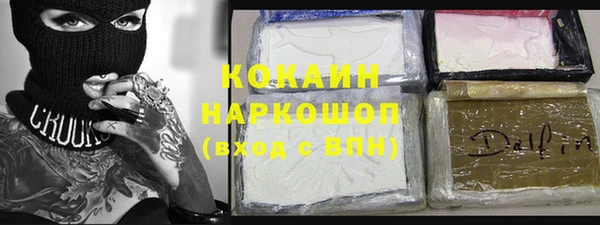 наркотики Новодвинск