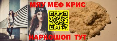 кокаин премиум Ипатово