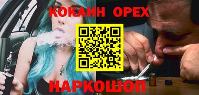наркотики Изобильный
