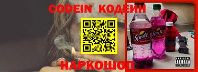 наркотики Изобильный