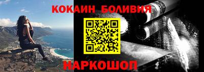 наркотики Изобильный