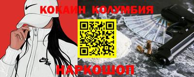 наркотики Изобильный