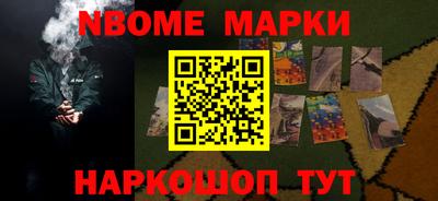 МДМА Абинск