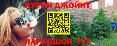 кокаин премиум Ипатово