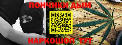 кокаин премиум Ипатово