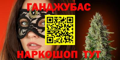 кокаин премиум Ипатово