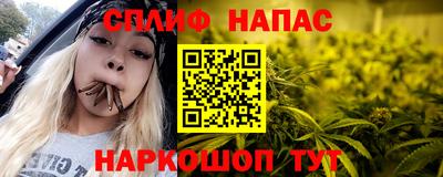 кокаин премиум Ипатово