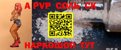 СК Ирбит