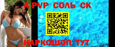 СК Ирбит