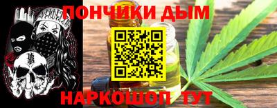 кокаин премиум Ипатово