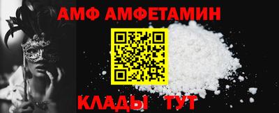 кокаин премиум Ипатово