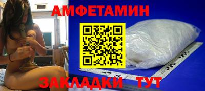 кокаин премиум Ипатово