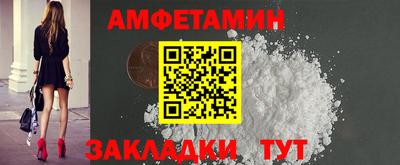 кокаин премиум Ипатово