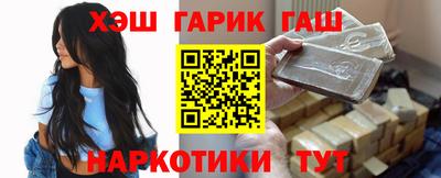кокаин премиум Ипатово